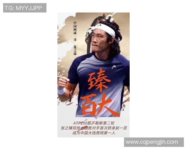 上海网球队在最新网球状态排行榜中荣登第七名展现强劲实力与潜力 上海网球队在最新网球状态排行榜中荣登第七名展现强劲实力与潜力