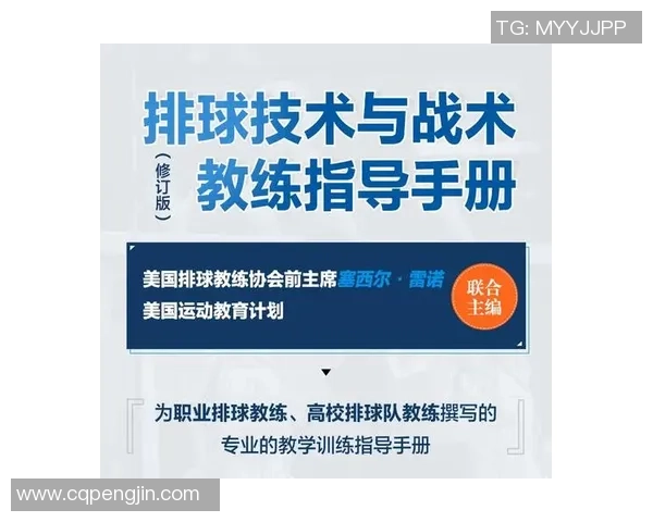 上海排球队区域防守策略解析与战术深度剖析 上海排球队区域防守策略解析与战术深度剖析