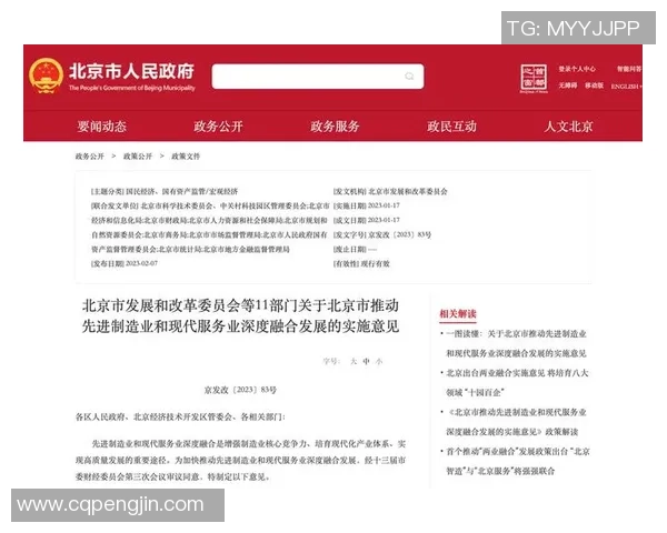 北京网球队灵活性深度对比分析及其对比赛表现的影响探讨 北京网球队灵活性深度对比分析及其对比赛表现的影响探讨