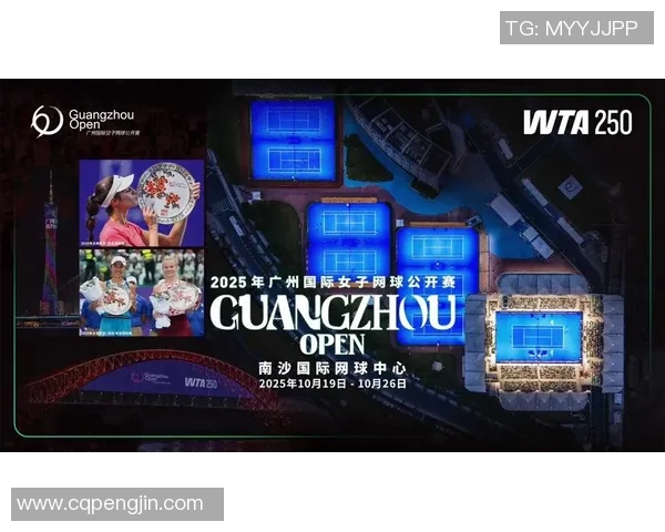 广州网球队在网球状态排行榜中荣获第三名展现出强劲实力与潜力 广州网球队在网球状态排行榜中荣获第三名展现出强劲实力与潜力