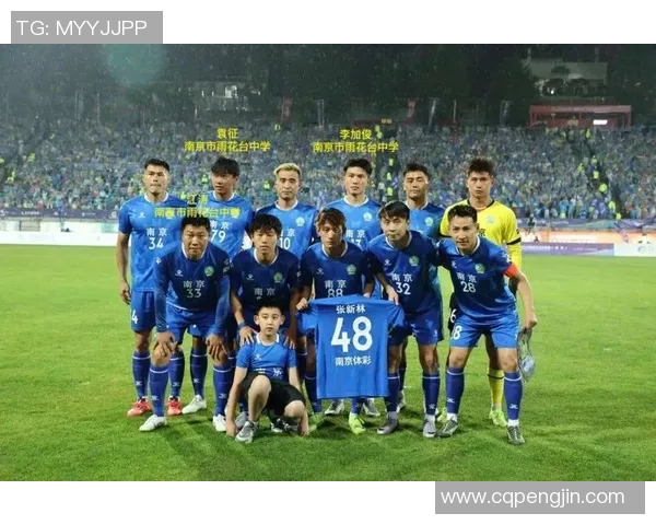 南京足球队的耐力之谜：深度解析球队背后的训练与坚持